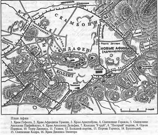 План древних афин. Древний город афины на карте. Древние афины карта. План древних афин. Афинский акрополь греция план.