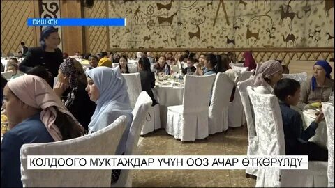 Ооз ачуу дуа