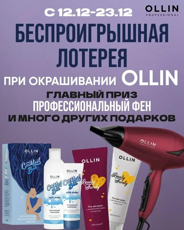 выбор красоты коньково