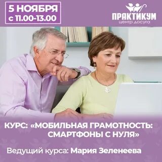 Работа для пенсионеров в кирове