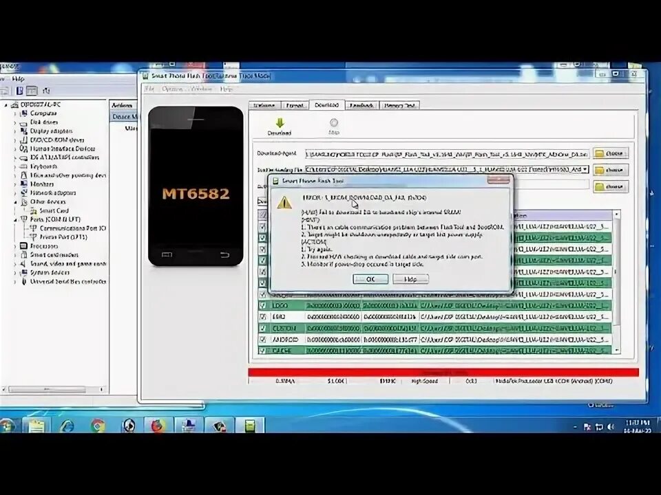 Ошибка s8. Ошибка s8