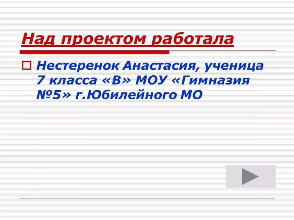 Изменяется ли язык с течением времени урок 7 класс. Изменяется ли русский язык с течением времени. Презентация меняется ли язык с течением времени. Изменяется ли язык с течением времени 7 класс сочинение.