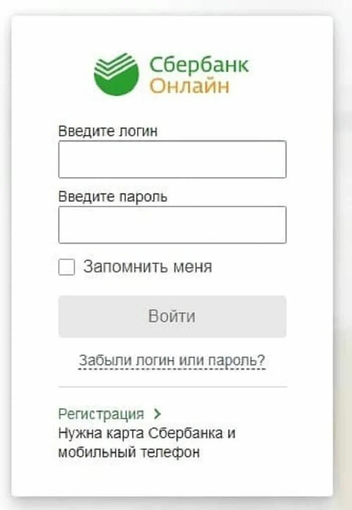 Оплатить связь картой