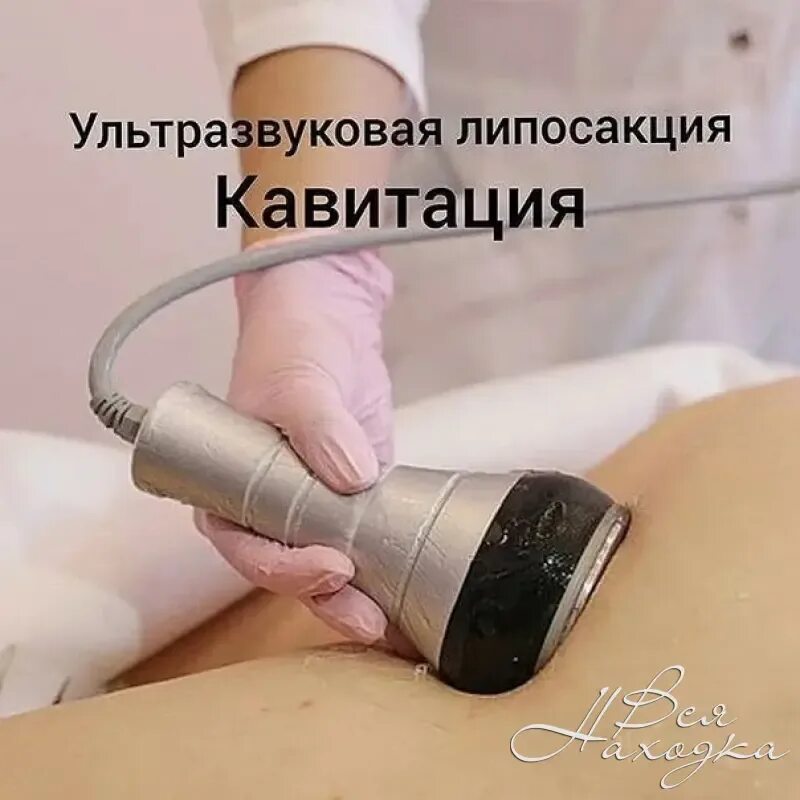 Давление кавитации