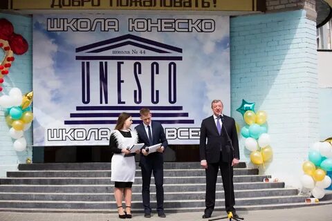 Школа конов