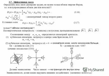 Тензор настройка рабочего места