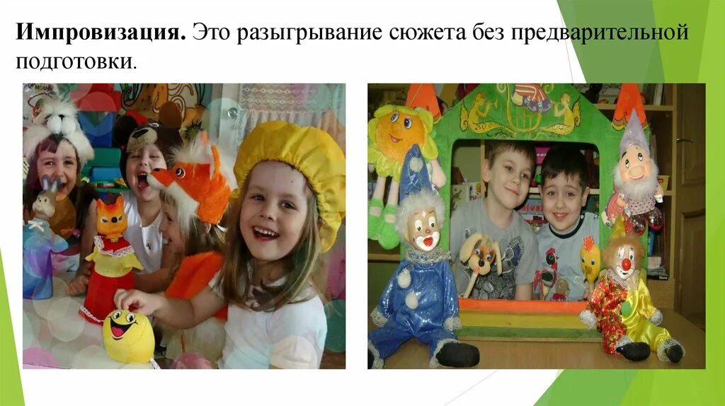 Разыгрывание. Разыгрывание темы сюжета без предварительный подготовки. Показание для переливания раствора альбумина. Методы индицирования. Досудебная подготовка.