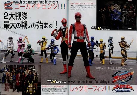 The Power Is On: Hyper Hobby 01-2013: Go-Busters VS Gokaiger.