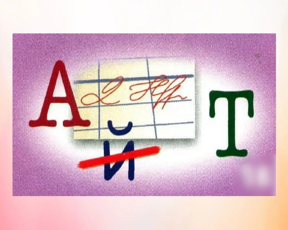 Ребусы профессии для детей. Ребусы профессии с ответами. Профессии в ребусах с отгадками. Ребусы по профессиям для дошкольников. Головоломки по профессиям для дошкольников.