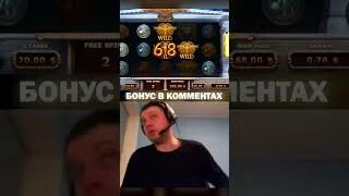 Спас стрим последний. Спас стрим последний