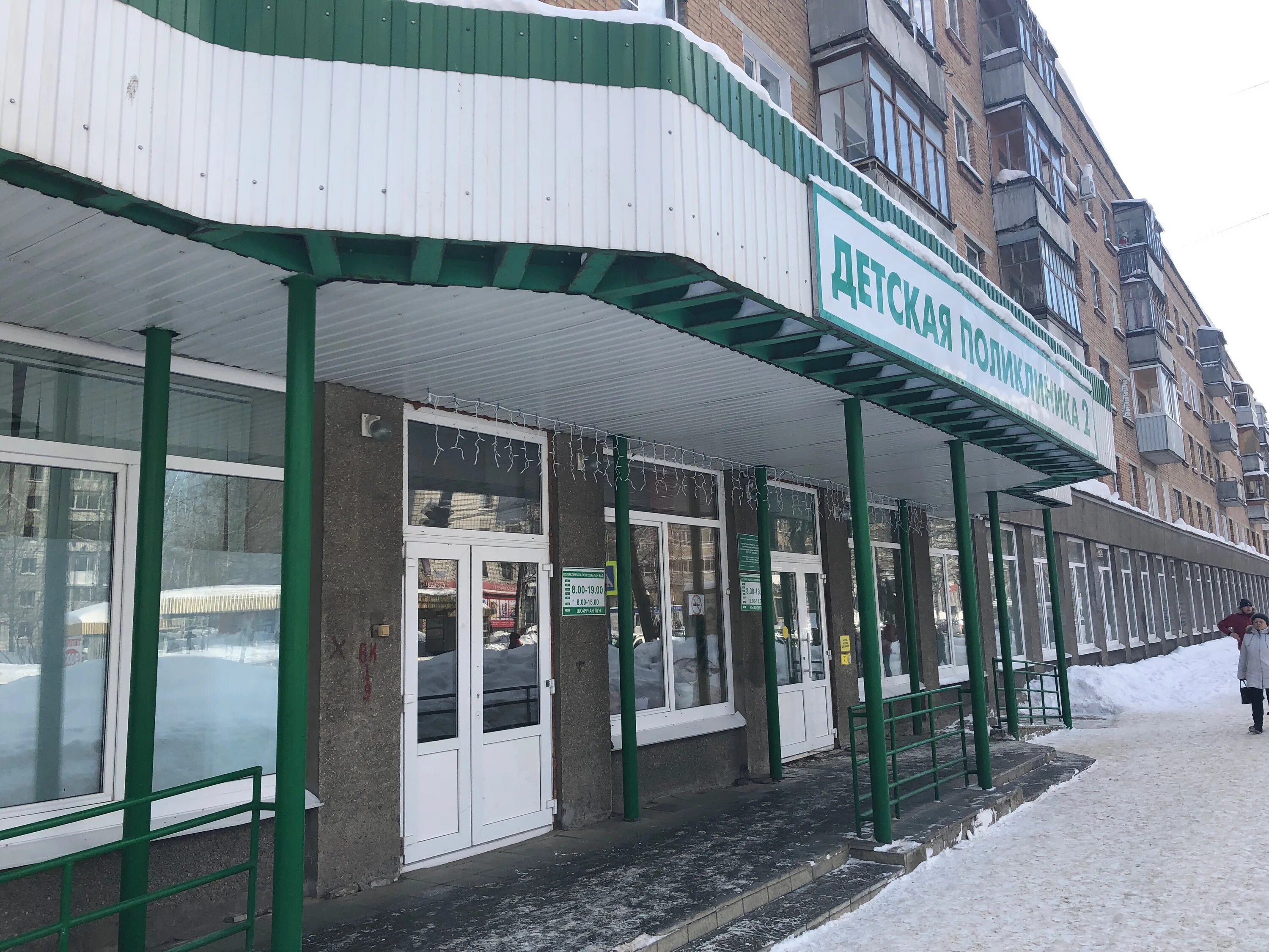третья детская сыктывкар. детская поликлиника 3 сыктывкар. октябрьский 58 сыктывкар. 99 садик сыктывкар. советская 56 сыктывкар поликлиника детская.