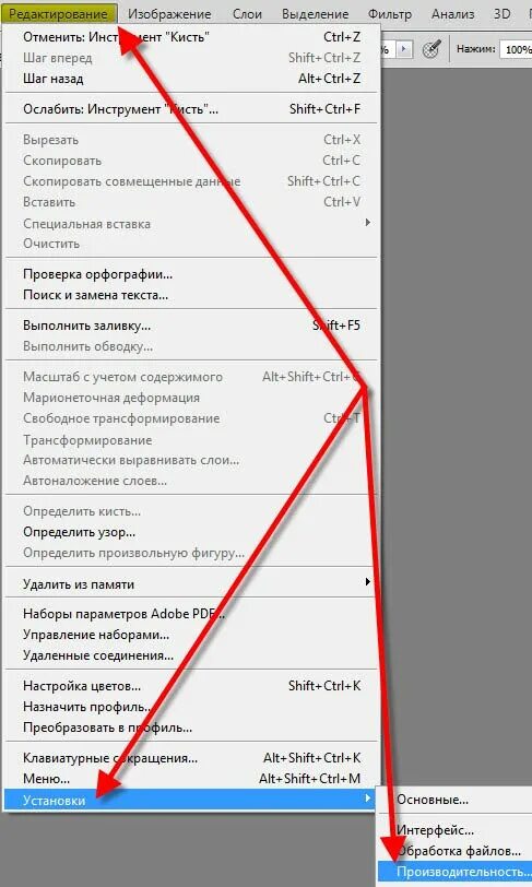 Как уменьшить размер слоя