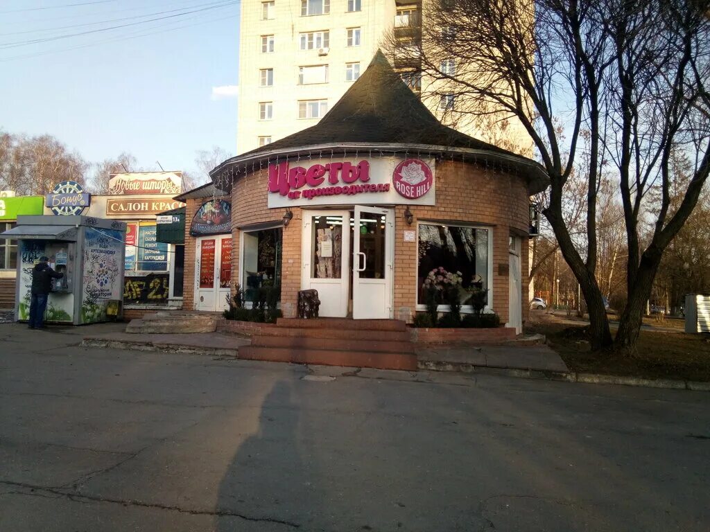 Обнинск улица курчатова 13. Улица курчатова обнинск. Улица курчатова обнинск. Курчатова 13 обнинск. Аптека обнинск курчатова 13.