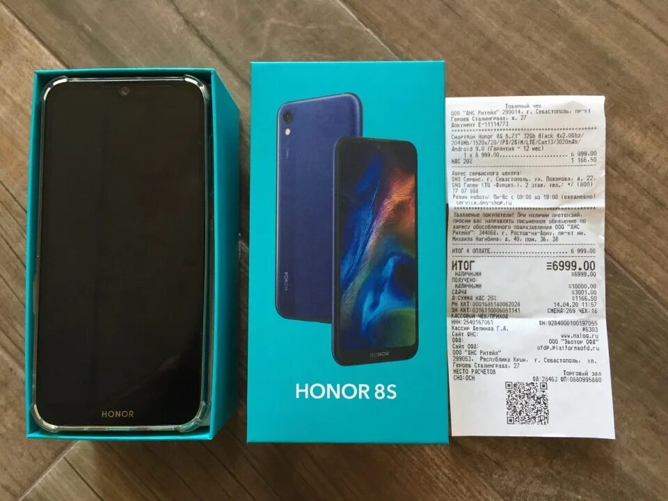 Хонор 8s. Honor 8s 2/32gb. Honor 8s Prime 64gb. Хонор 8s черный. Сравнение хоноров 8