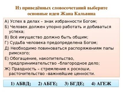 Урожай основная мысль