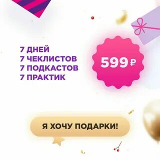 Тг канал милый