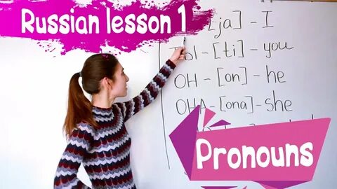 Russian lessons