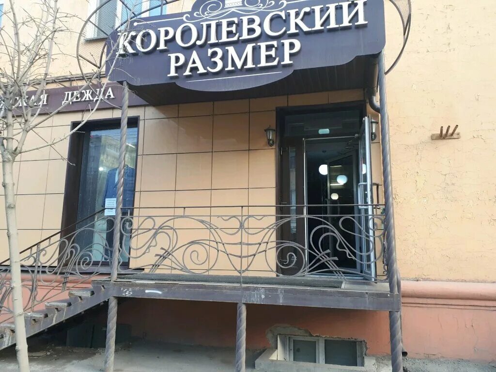 костюмы для полных женщин стильные. женская одежда больших размеров рязань. платье саратов больших размеров. большие размеры рязань. большие размеры рязань.