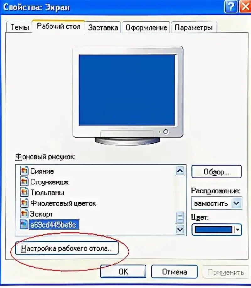 Показывает только рабочий стол через hdmi. Показывает только рабочий стол через hdmi