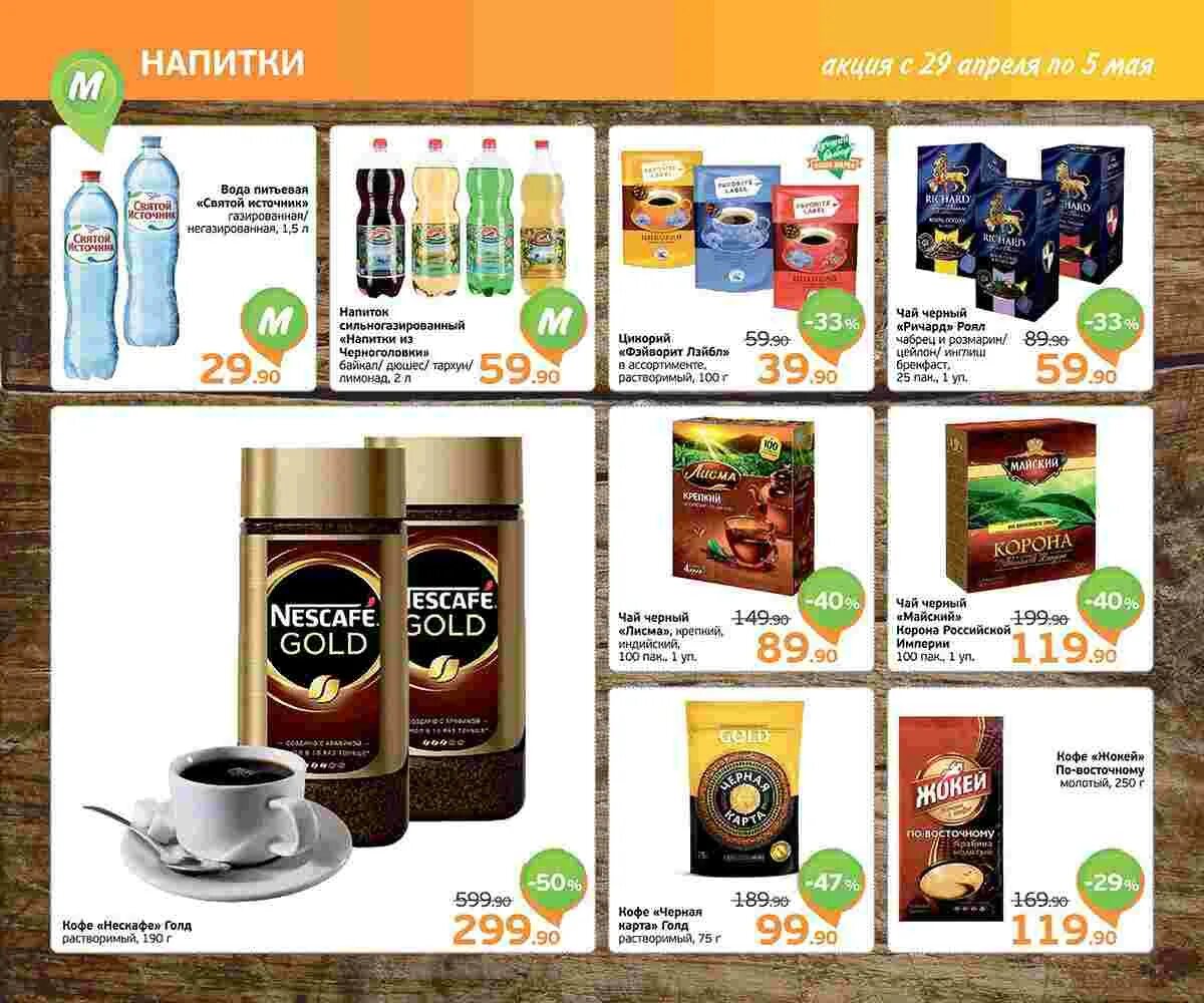 кофе lavazza oro в зернах 1. каталог кофе. каталог кофе. кофе арабика для кофемашины. каталог шампуней дизайн.