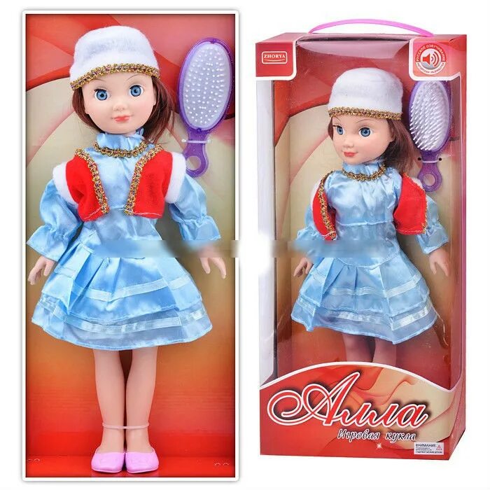 Кукла 500 рублей. Кукла Zhorya интерактивная. Кукла 500 см.