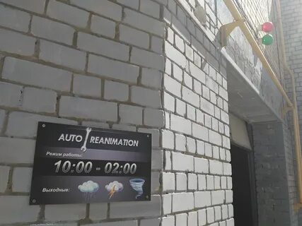 Волгоградская 48к воронеж