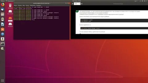 Установка и настройка ubuntu