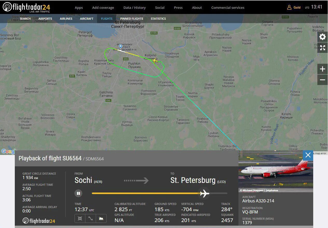 Flightradar24. Споттинг в пулково с видом на 28r полосу. Пулково 24. Аэропорт пулково 2010. Пулково 24.