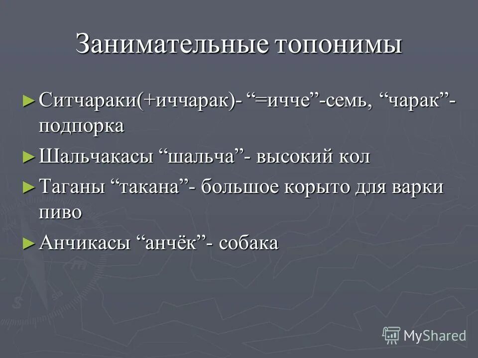 Научные слова для детей. Как написать текст в научном стиле 6 класс. Научные термины и их значение. Интересные факты о науке для детей. Примеры научного и художественного текста.