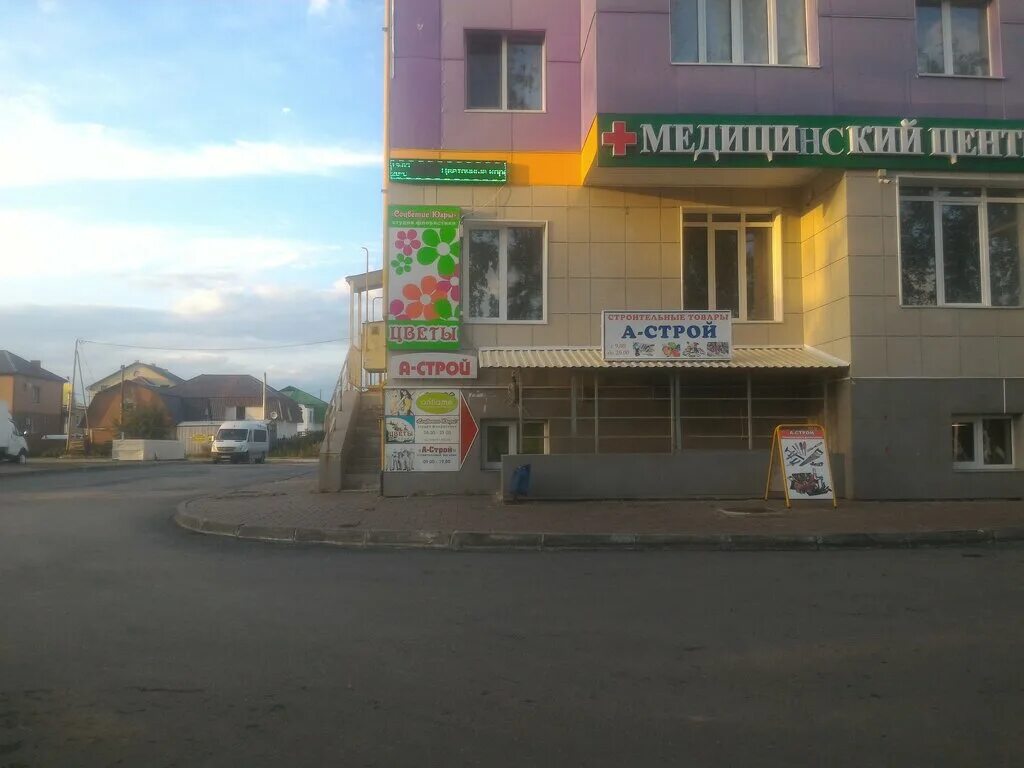 Ханты мансийск магазины телефонов