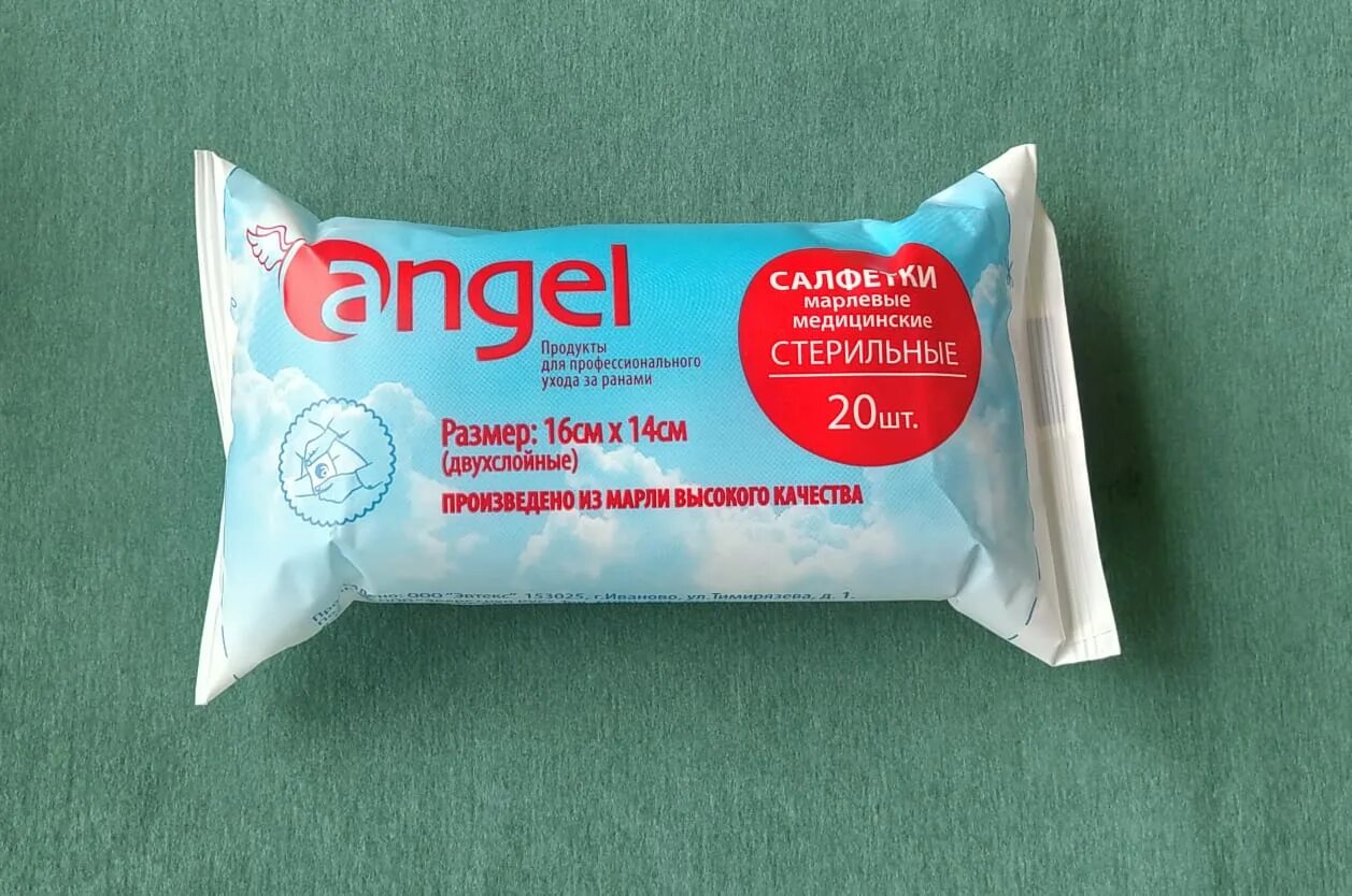 Салфетки стерильные марлевые 16х14 ахтамар. Салфетки стерильные 2-х слойные 16х14 №10. Салфетки марлевые мед. Салфетки марлевые медицинские стерильные 16х14см №10 -- ньюфарм ооо. Салфетки марлевые 16*14 навтекс.