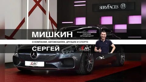 Канал авто ютуб