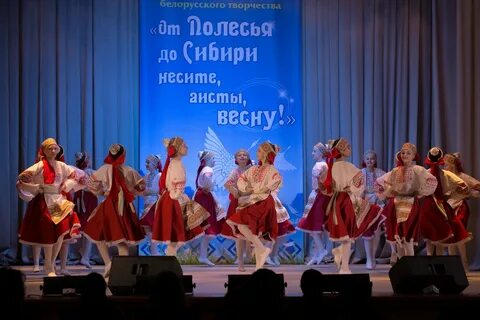 Бел конкурс