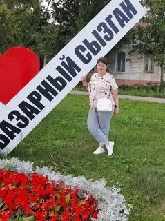 Подслушано базарный