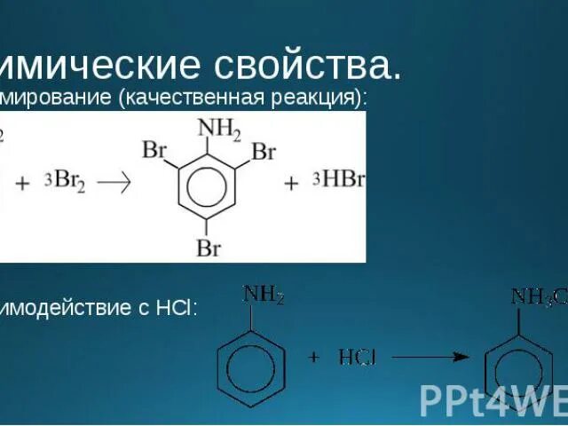 Взаимодействие с бромом на свету. Метаксилол бромирование. Бромирование Орто ксилола. Бромирование МЕТА ксилола. Ксилол и бром.