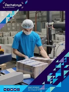 Производство в петербурге работа