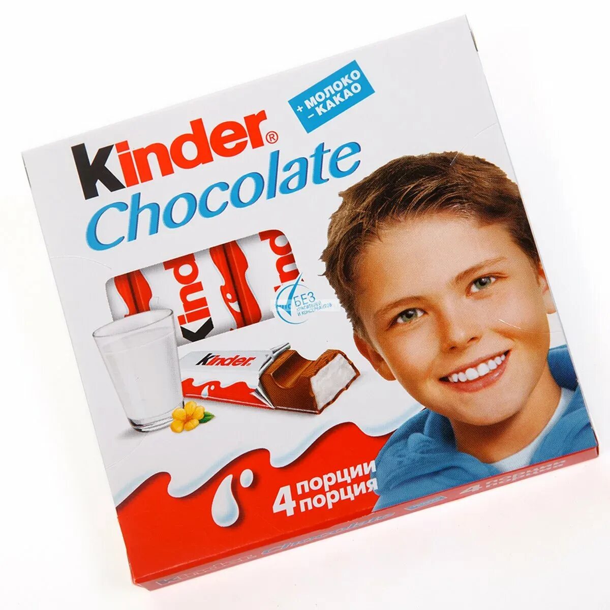 Шоколад молочный Kinder Chocolate (100 г.) 1231 - Купить в Уфе