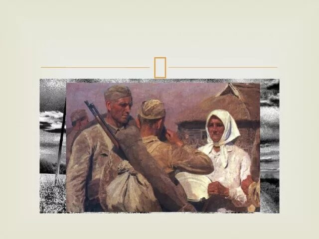 Ты помнишь алеша урок. Ты помнишь алёша дороги смоленщины. симонов ты помнишь алеша дороги смоленщины. иллюстрация к стиху ты помнишь алеша дороги смоленщины. картины к стихотворению ты помнишь алеша дороги смоленщины.