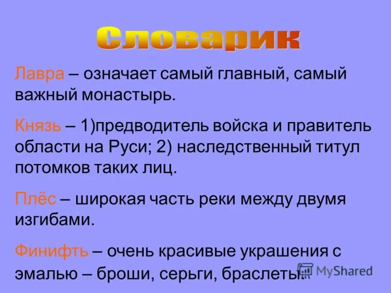 значение изучения литературы. подоходный налог в канаде. смайлики на твиче. высказывания о несправедливости. тем самым что значит.