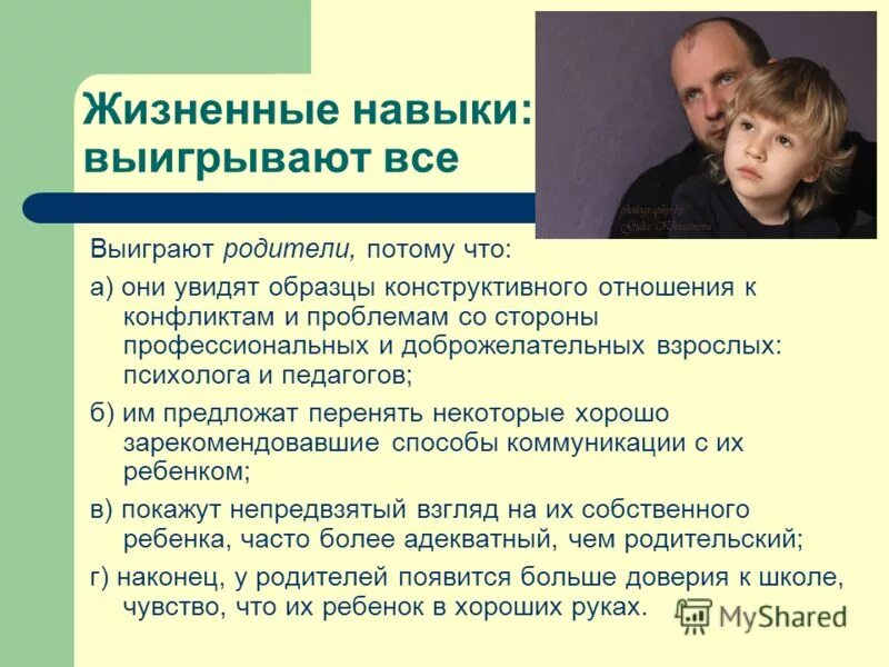 креативность идеи. основные жизненные навыки. формирование человека картинка. жизненные навыки программа. жизненные умения.