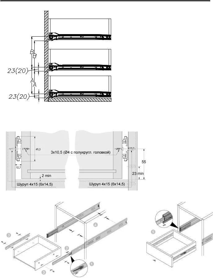 Установка направляющих для выдвижных ящиков шариковые схема. Направляющие шариковые для выдвижных ящиков Боярд схема. Направляющие для выдвижных ящиков роликовые Боярд схема монтажа. Монтаж направляющих для ящиков полного выдвижения.