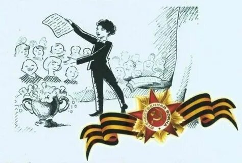 Конкурс чтецов детство для детей