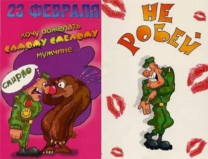 Юмор 23