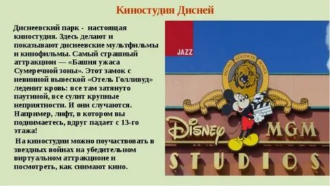 Сообщение киностудии