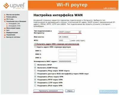 Имя хоста провайдера персонального