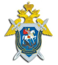Следственный комитет информационная безопасность