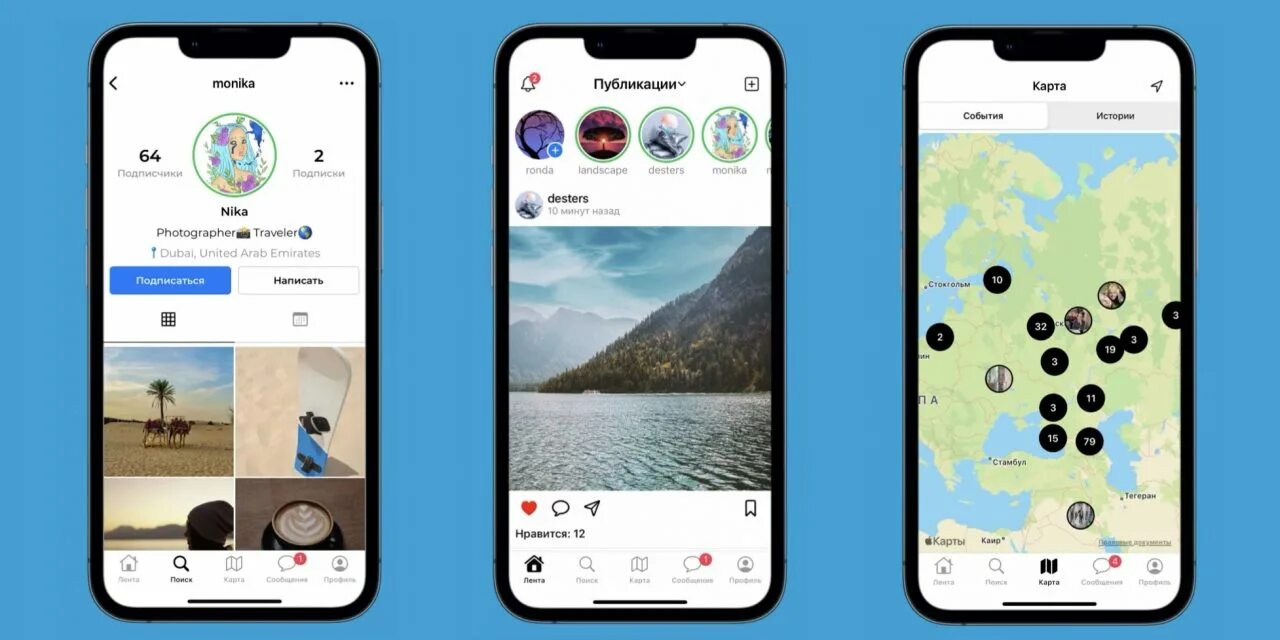 Приложение по типу инстаграмма. Заменитель инстаграмма. Приложение похожее на инстаграм. Приложение похожее на instagram. Приложение похожее на instagram.