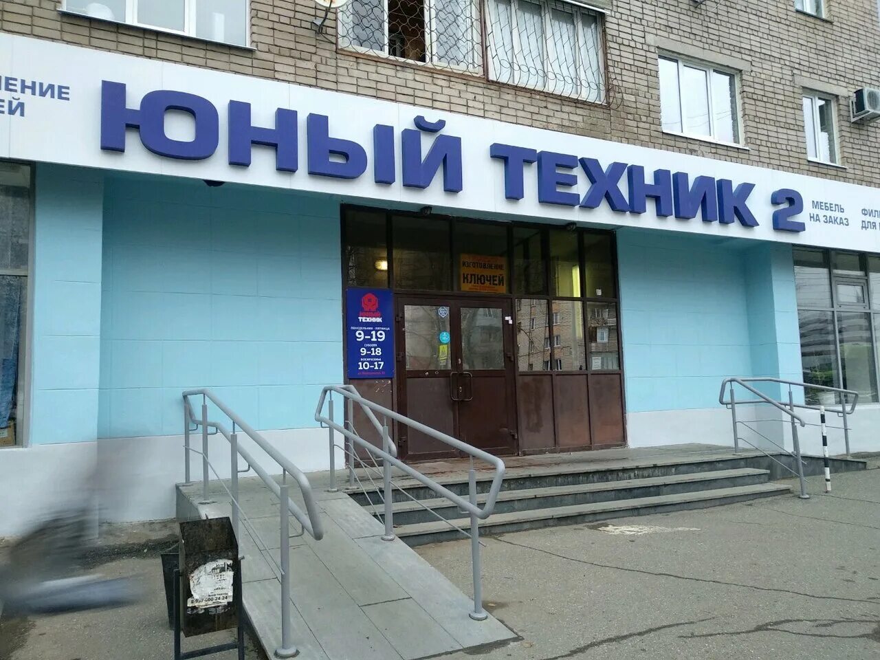 Клубная 17/2 ижевск. Ижевск, ул. Клубная 29 ижевск. Г. Ижевская 29.