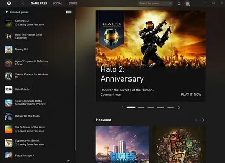 Программы для пополнения игр