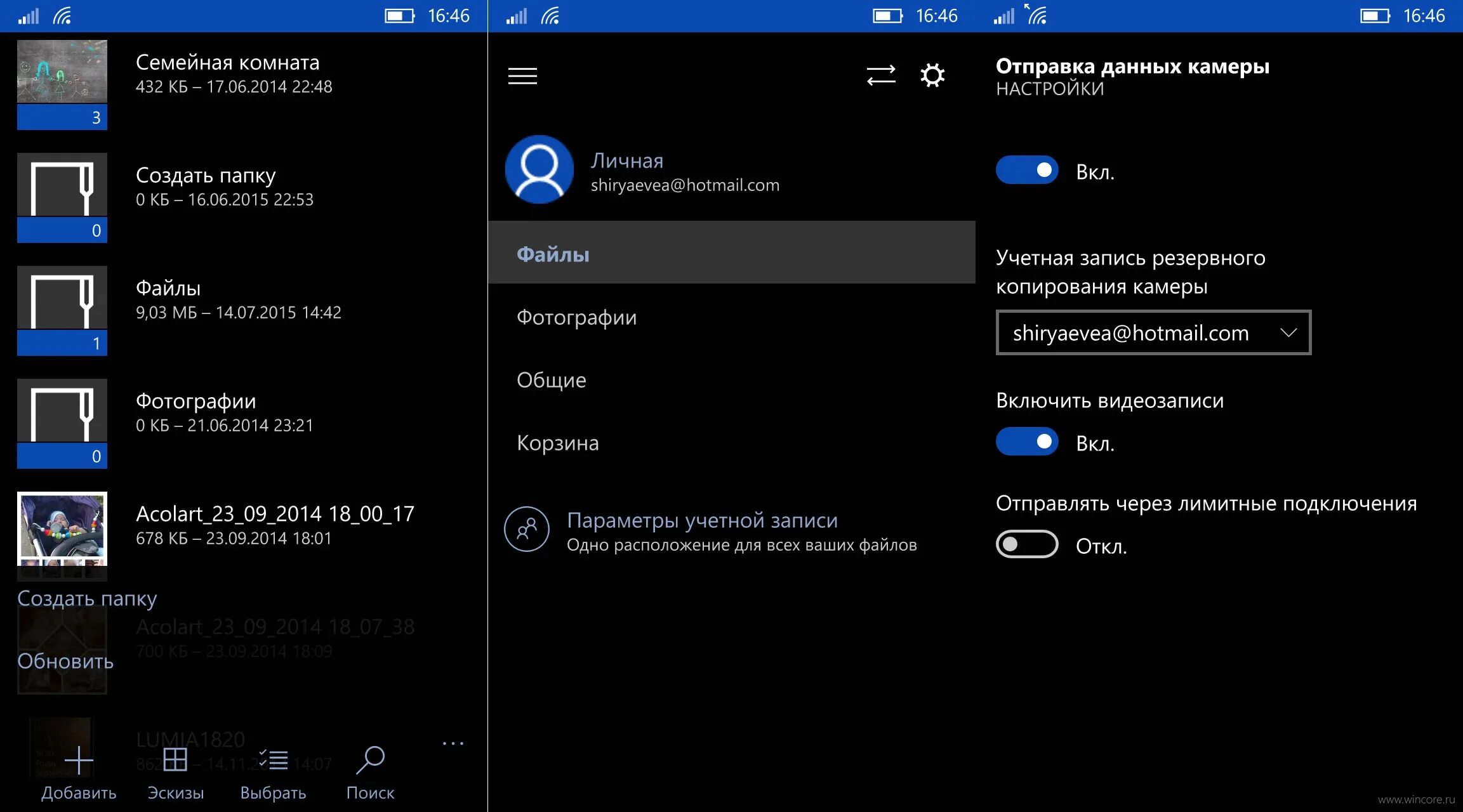 Виндовс 10 параметры системы. Как найти параметры windows 10. Как убрать панель со значками сверху. Где находятся параметры виндовс 10. Как узнать системные требования своего компьютера на виндовс 10.